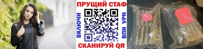 Купить наркотики Биробиджан Кокаин Галлюциногенные грибы Амфетамин Меф ГАШ A PVP