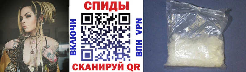 АМФЕТАМИН Premium  ссылка на мегу как войти  Биробиджан 