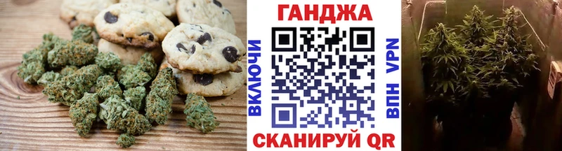 Canna-Cookies конопля  Биробиджан 