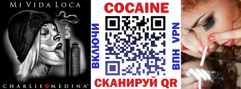купить закладку  Биробиджан  нарко площадка телеграм  КОКАИН Перу  blacksprut ТОР 