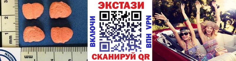 купить закладку  площадка клад  Ecstasy Punisher  Биробиджан 