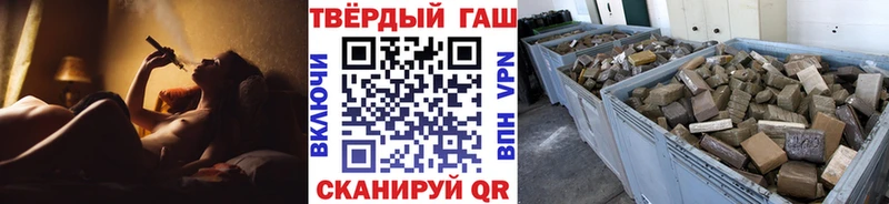 как найти   Биробиджан  ГАШ VHQ 