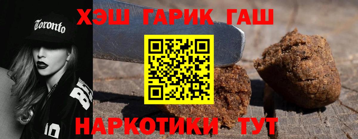 ГАШ ice o lator  ГАШИШ Изолятор  ГАШ  Биробиджан  Вход с VPN 