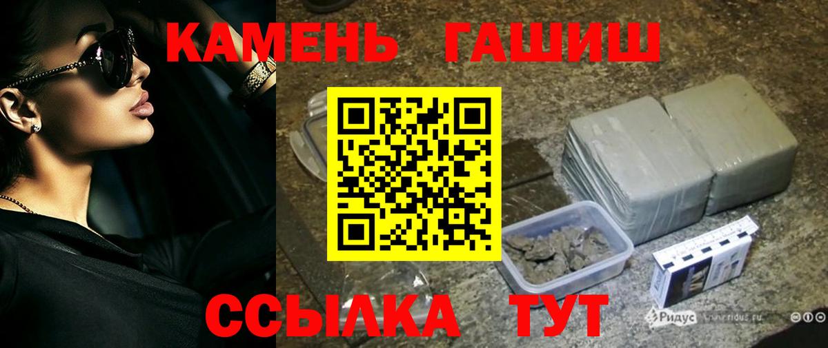 Героин Биробиджан