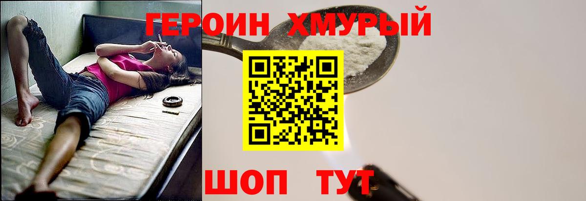 КОКАИН  Биробиджан  Меф МЯУ МЯУ кристаллы  НБОМе  Бошки Шишки  Вход с VPN  ГАШ  Экстази 