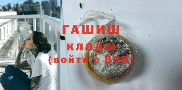 MDMA Михайлов