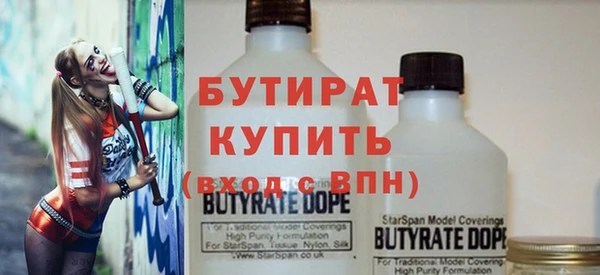 соль курить ск Михайловск