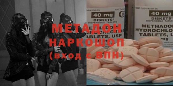 метамфетамин Михайловка