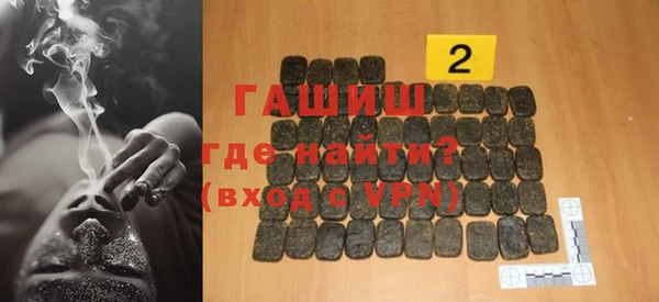 метамфетамин Михайловка