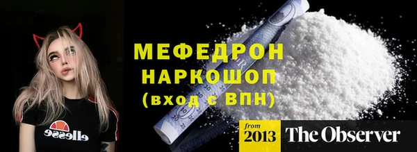 метамфетамин Михайловка