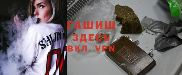 соль курить ск Михайловск