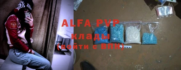 стафф Медвежьегорск