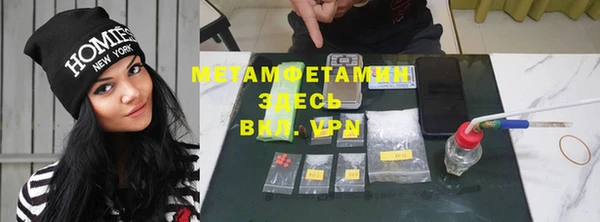 MDMA Михайлов