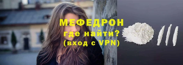 индика Медногорск
