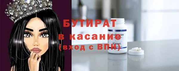 метамфетамин Михайловка