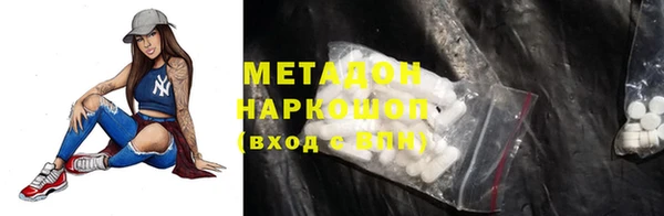 MDMA Михайлов
