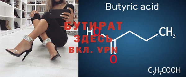 метамфетамин Михайловка