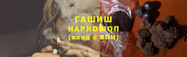 дистиллят марихуана Мегион