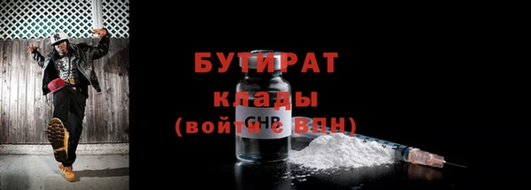 метамфетамин Михайловка