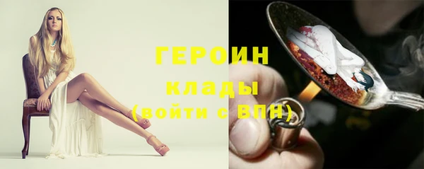метамфетамин Михайловка
