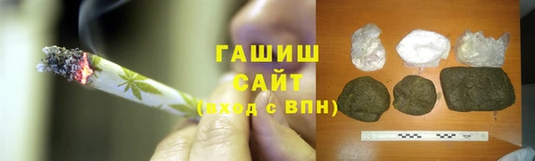 стафф Медвежьегорск