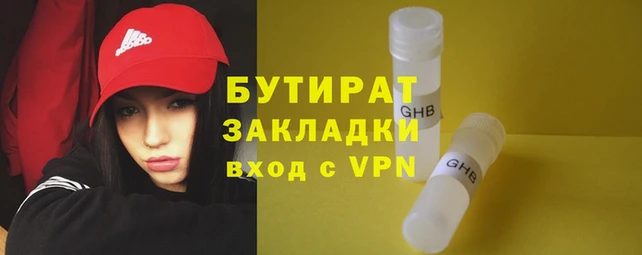 стафф Медвежьегорск