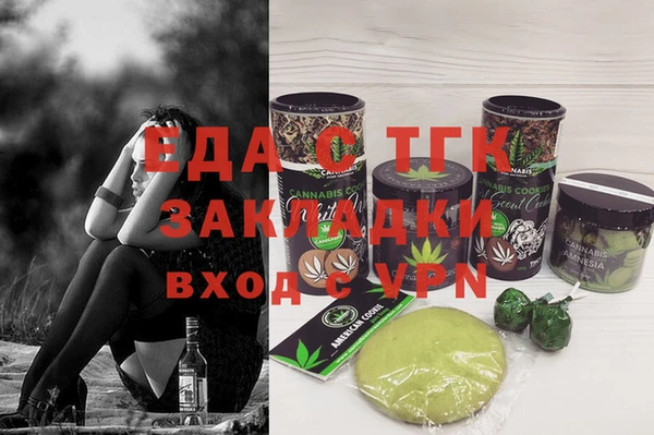 соль курить ск Михайловск