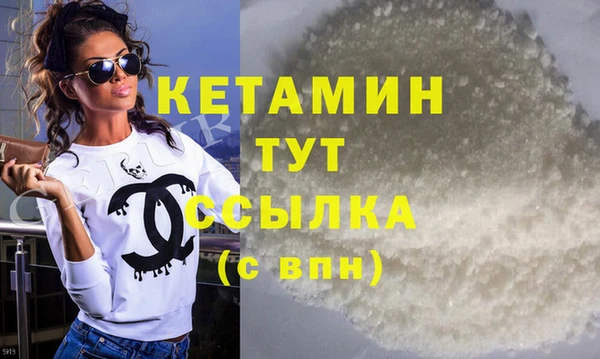 соль курить ск Михайловск