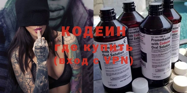 соль курить ск Михайловск