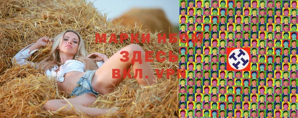 метамфетамин Михайловка