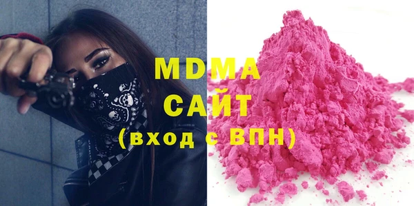 MDMA Михайлов