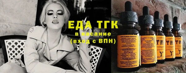 метамфетамин Михайловка
