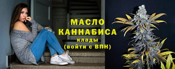 стафф Медвежьегорск