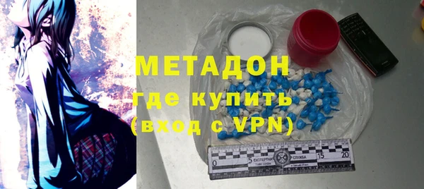 стафф Медвежьегорск