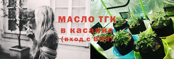 дистиллят марихуана Мегион
