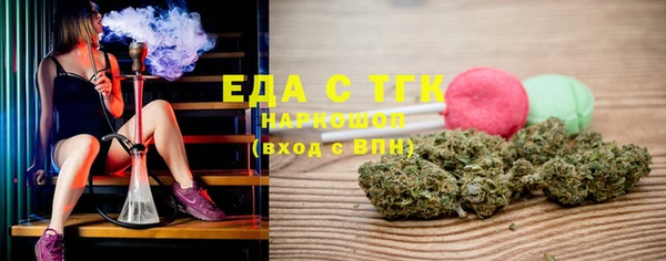 стафф Медвежьегорск
