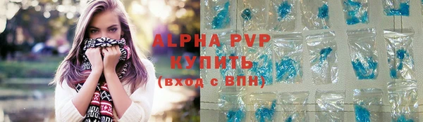 метамфетамин Михайловка