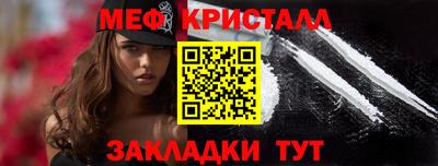 метамфетамин Будённовск