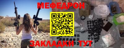 марихуана Новокубанск