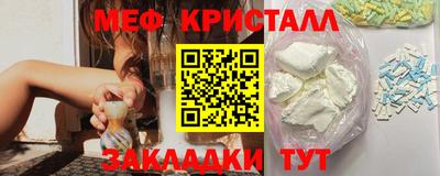 кристаллы Бузулук