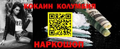 метамфетамин Будённовск