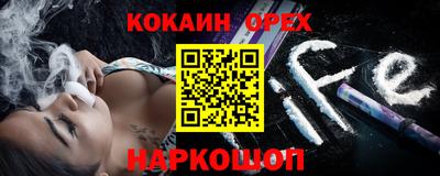 марихуана Новокубанск