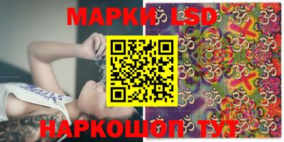 бутират Наро-Фоминск