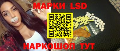марихуана Новокубанск