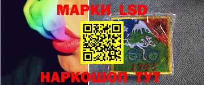 трава Нальчик