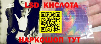 марихуана Новокубанск
