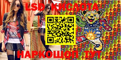 кристаллы Бузулук