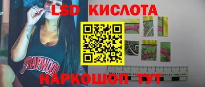 кристаллы Бузулук