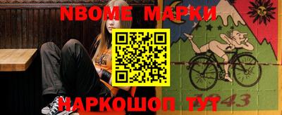 кристаллы Бузулук