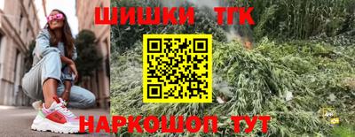 метамфетамин Будённовск